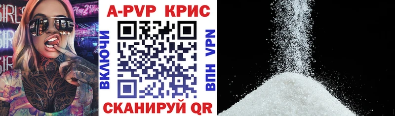 Альфа ПВП VHQ  магазин продажи наркотиков  Пролетарск 