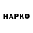 Конопля сатива Tok Tuk