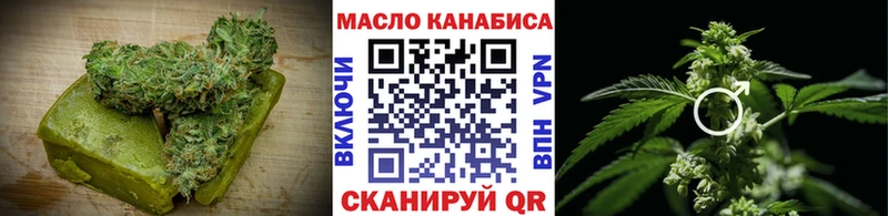 Cannafood конопля  цены   Пролетарск 