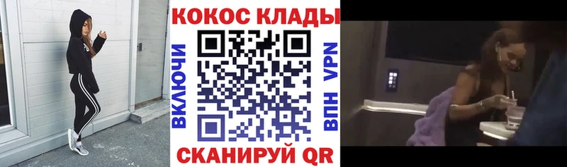 COCAIN Колумбийский Пролетарск