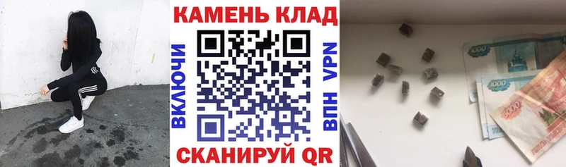 ГАШ гашик Пролетарск