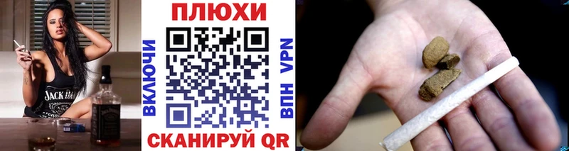 ГАШ Premium закладка Пролетарск