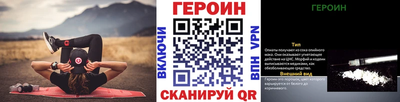 Героин афганец  Пролетарск 