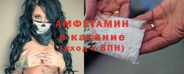 первитин Алексеевка
