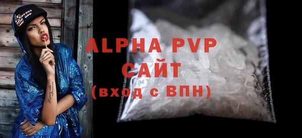 амфетамин Нязепетровск