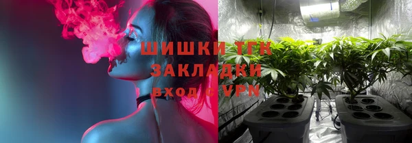 mdpv Алексин