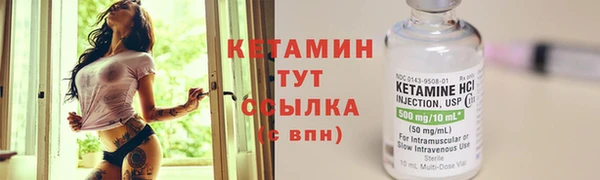 ALPHA PVP Ветлуга