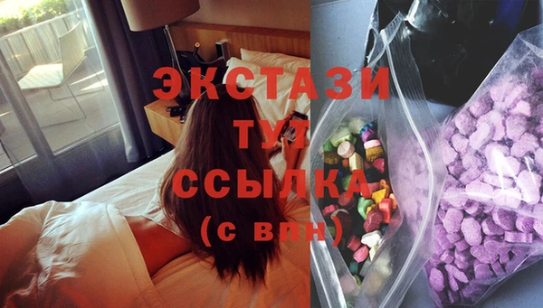 первитин Алексеевка