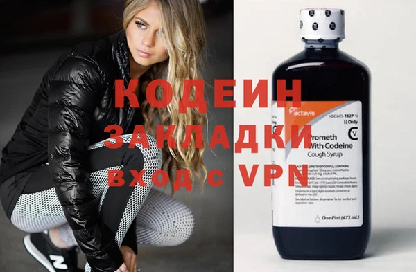 мефедрон мука Видное