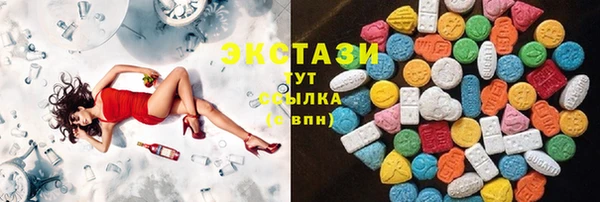 первитин Алексеевка