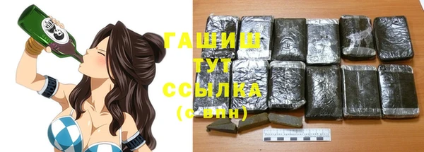 первитин Алексеевка