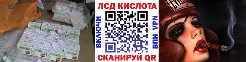 Лсд 25 экстази ecstasy купить наркоту МЕГА вход Пролетарск
