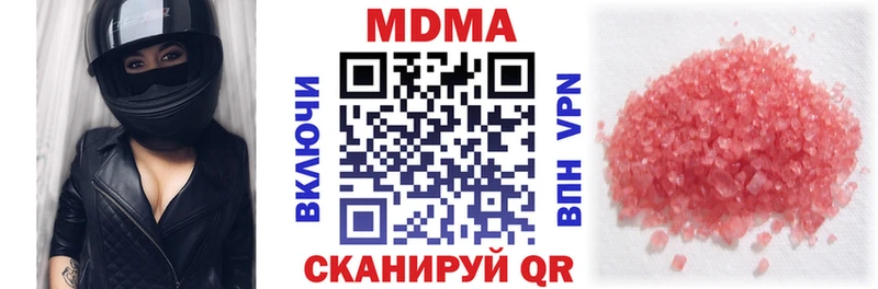 МДМА crystal  купить наркотик  Пролетарск 
