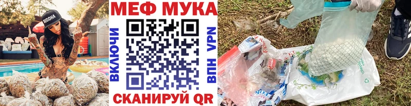 Меф мяу мяу  где купить наркоту  Пролетарск 