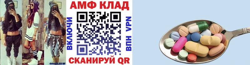 что такое   Пролетарск  Метамфетамин Декстрометамфетамин 99.9% 