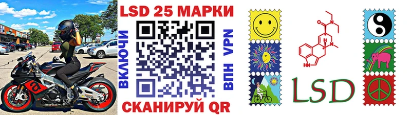 даркнет сайт Пролетарск Марки 25I-NBOMe 1,8мг