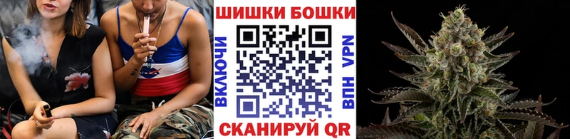 где найти Пролетарск маркетплейс формула Бошки Шишки индика